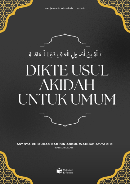 Dikte Usul Akidah Untuk Umum